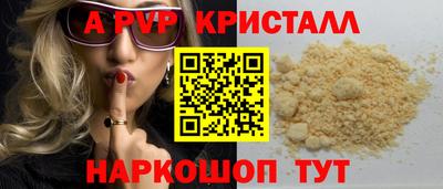 мефедрон VHQ Абакан