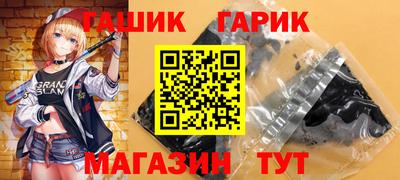 PSILOCYBIN Азнакаево