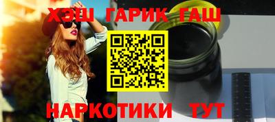 PSILOCYBIN Азнакаево