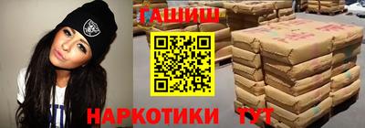 мефедрон VHQ Абакан