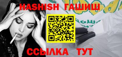 каннабис Апрелевка