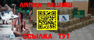 каннабис Апрелевка