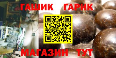 PSILOCYBIN Азнакаево