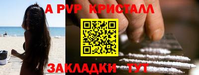 каннабис Апрелевка
