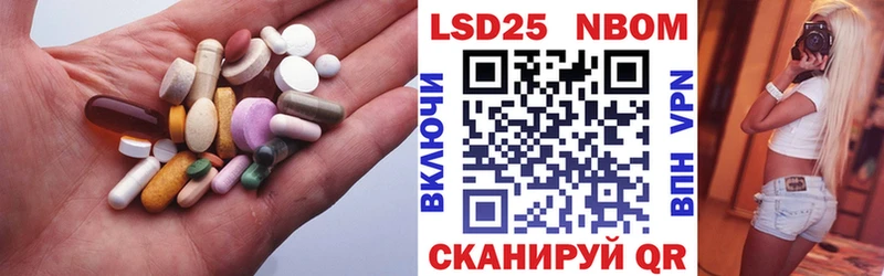 ссылка на мегу ссылка  Архангельск  Лсд 25 экстази кислота 