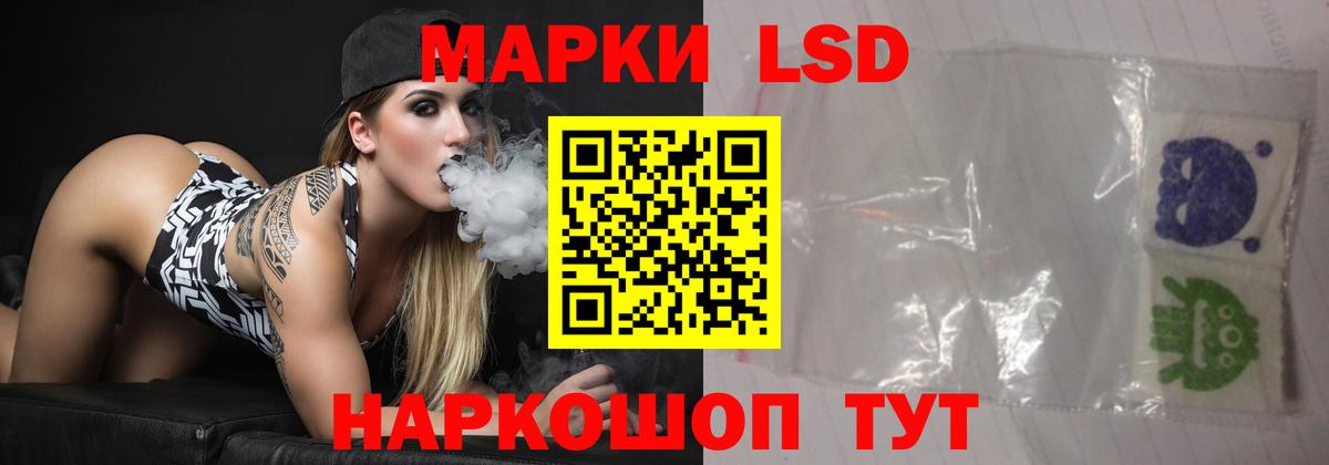 ЛСД экстази кислота  LSD-25 экстази кислота  Лсд 25 экстази  Вход с VPN  Архангельск 