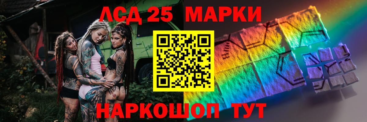 LSD-25 экстази кислота  LSD-25 экстази кислота  Архангельск 