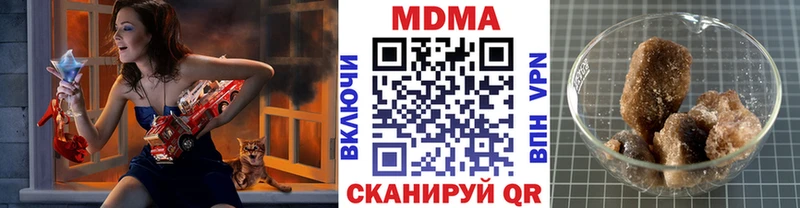 MDMA кристаллы  Архангельск 