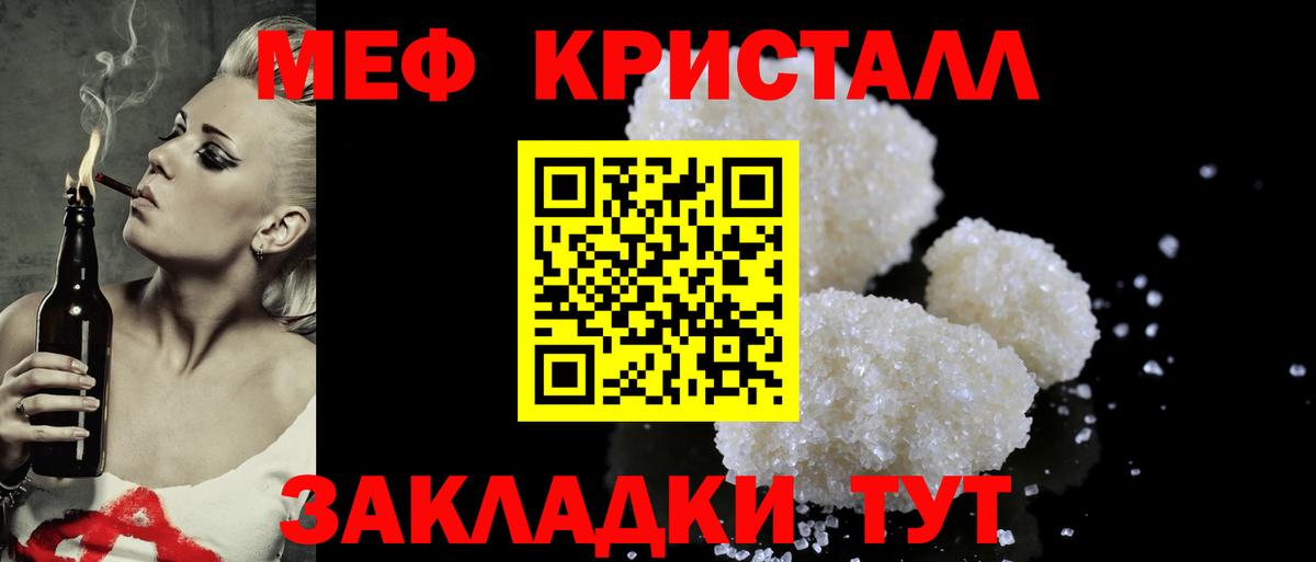 МЕФ мука Архангельск
