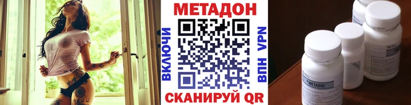 хочу наркоту  Архангельск  Метадон кристалл 