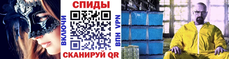 Первитин кристалл Архангельск