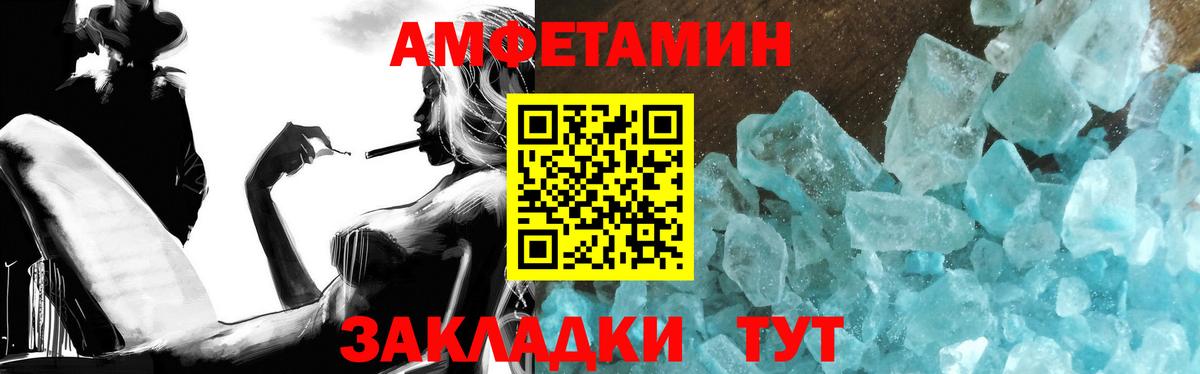 ГАШИШ  COCAIN  Меф МЯУ МЯУ   Архангельск  ТГК  NBOMe  Экстази  Вход с VPN  APVP СК  