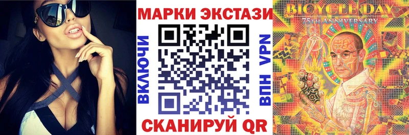 где можно купить наркотик  Архангельск  Марки 25I-NBOMe 1,5мг 