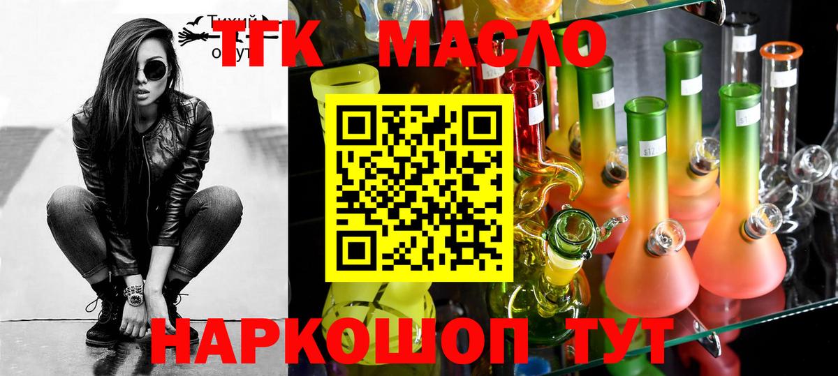 кракен вход  Архангельск  Дистиллят ТГК жижа 