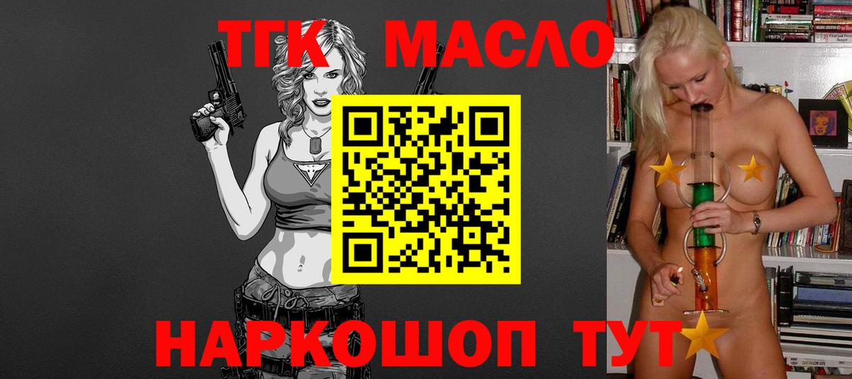 МЕТ  МЕФ   Архангельск  ГАШ  АМФ   Гашиш  Cocaine  ГЕРОИН  Конопля 