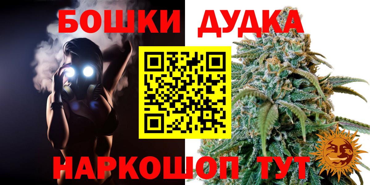 Каннабис тримм  Вход с VPN  Шишки марихуана AK-47  Архангельск  Каннабис MAZAR 