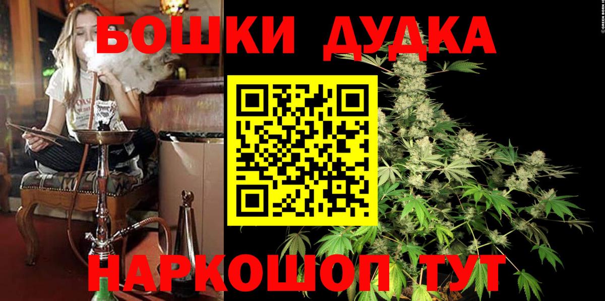 Конопля конопля Архангельск